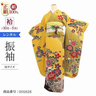 紅型 振袖 黄色の商品一覧 通販 - Yahoo!ショッピング 紅型 振袖 黄色の商品一覧 通販 - Yahoo!ショッピング