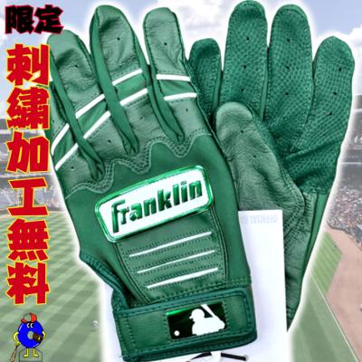 オオウエスポーツYahoo!店 - バッティング手袋｜Yahoo!ショッピング