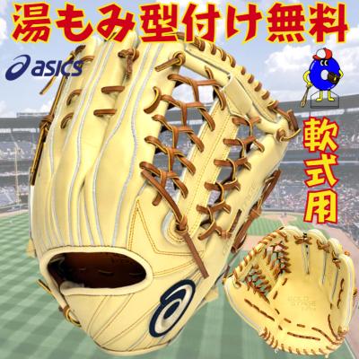 アシックス 商品一覧 - オオウエスポーツYahoo!店 - 売れ筋通販