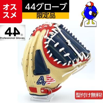 44グローブ 商品一覧 - オオウエスポーツYahoo!店 - 売れ筋通販 44グローブ 商品一覧 - オオウエスポーツYahoo!店 - 売れ筋通販
