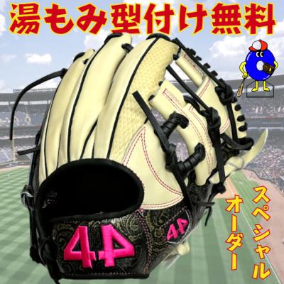 オオウエスポーツYahoo!店 - 44グローブ｜Yahoo!ショッピング