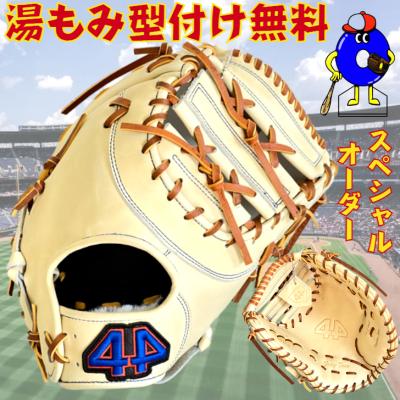 44グローブ 商品一覧 - オオウエスポーツYahoo!店 - 売れ筋通販 44グローブ 商品一覧 - オオウエスポーツYahoo!店 - 売れ筋通販