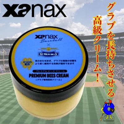 xanax 商品一覧 - オオウエスポーツYahoo!店 - 売れ筋通販 - Yahoo