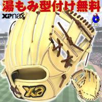 ザナックス トラストエックス 硬式グローブ 内野手用 右投げ用 キャメル BHG25IM1X XANAX TRUSTX 硬式用 グラブ 野手用 一般用 大人用 2025年モデル 型付け無料 | オオウエスポーツYahoo!店