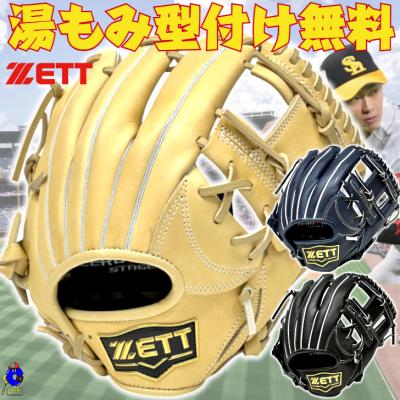 オオウエスポーツYahoo!店 - 少年用グローブ｜Yahoo!ショッピング