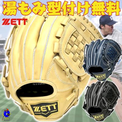 オオウエスポーツYahoo!店 - 少年用グローブ｜Yahoo!ショッピング