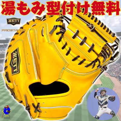 オオウエスポーツYahoo!店 - ZETT｜Yahoo!ショッピング