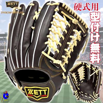 オオウエスポーツYahoo!店 - ZETT｜Yahoo!ショッピング