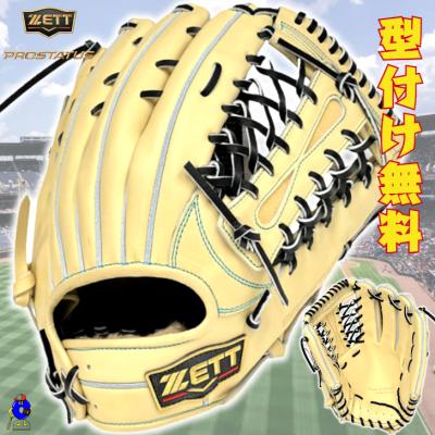 オオウエスポーツYahoo!店 - ZETT｜Yahoo!ショッピング