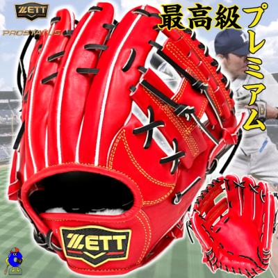 源田モデル グローブ（色：オレンジ系）の商品一覧 通販 - Yahoo