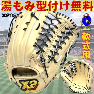 オオウエスポーツYahoo!店 - ザナックス｜Yahoo!ショッピング
