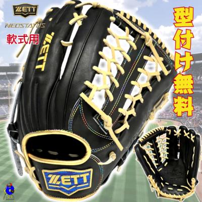 オオウエスポーツYahoo!店 - ZETT｜Yahoo!ショッピング