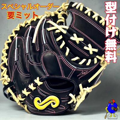 オオウエスポーツYahoo!店 - 要｜Yahoo!ショッピング