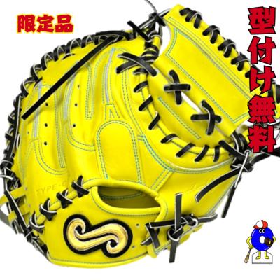 要　キャッチャーミット［硬式用］ 要ミット 硬式用 限定品 キャッチャーミット | PLAYERZ