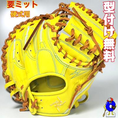 オオウエスポーツYahoo!店 - 要｜Yahoo!ショッピング