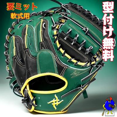 オオウエスポーツYahoo!店 - 要｜Yahoo!ショッピング