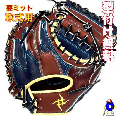 オオウエスポーツYahoo!店 - 要｜Yahoo!ショッピング