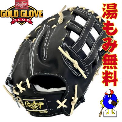 オオウエスポーツYahoo!店 - Rawlings｜Yahoo!ショッピング