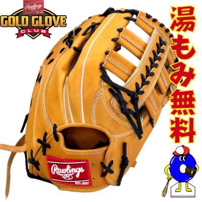 オオウエスポーツYahoo!店 - Rawlings｜Yahoo!ショッピング