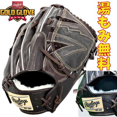 オオウエスポーツYahoo!店 - Rawlings｜Yahoo!ショッピング