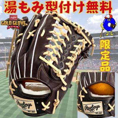 オオウエスポーツYahoo!店 - Rawlings｜Yahoo!ショッピング