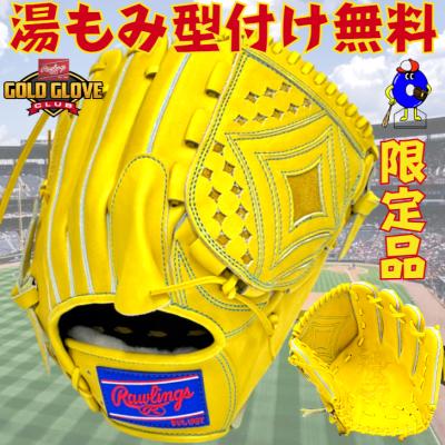 オオウエスポーツYahoo!店 - Rawlings｜Yahoo!ショッピング