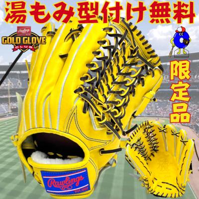 オオウエスポーツYahoo!店 - Rawlings｜Yahoo!ショッピング