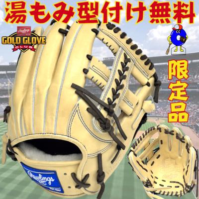 岡本和真(Rawlings)の商品一覧 通販 - Yahoo!ショッピング 岡本和真(Rawlings)の商品一覧 通販 - Yahoo!ショッピング