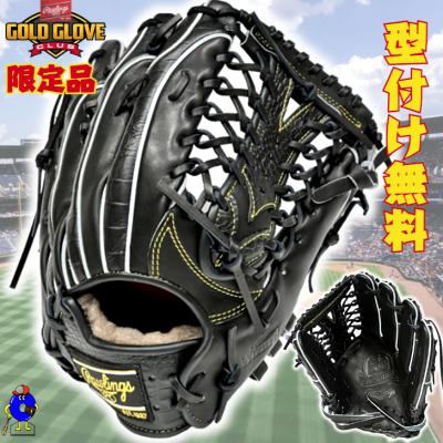 オオウエスポーツYahoo!店 - Rawlings｜Yahoo!ショッピング