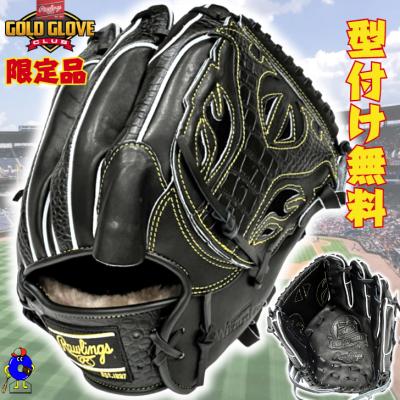 【最上級】ローリングス プロプリモ 硬式用 投手 ピッチャー用 大人用 グローブ オオウエスポーツYahoo!店 - Rawlings｜Yahoo!ショッピング