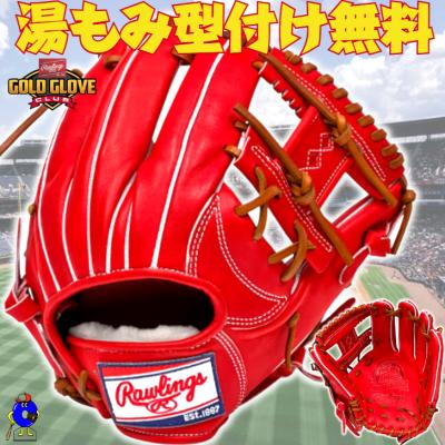 オオウエスポーツYahoo!店 - Rawlings｜Yahoo!ショッピング