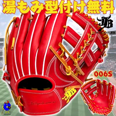 オオウエスポーツYahoo!店 - 和牛JB｜Yahoo!ショッピング