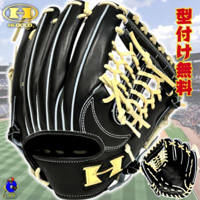値下げ！ハイゴールド　硬式　オールランドグローブ 己極 ハイゴールド 硬式グローブ オールラウンド用 右投げ 限定 HI