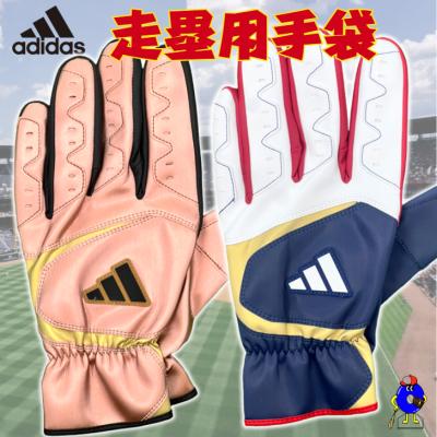 オオウエスポーツYahoo!店 - バッティング手袋｜Yahoo!ショッピング