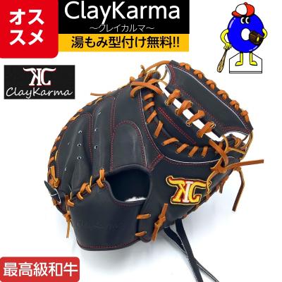 オオウエスポーツYahoo!店 - CLAYKARMA〜クレイカルマ〜｜Yahoo