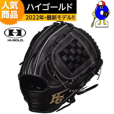 オオウエスポーツYahoo!店 - HI-GOLD｜Yahoo!ショッピング