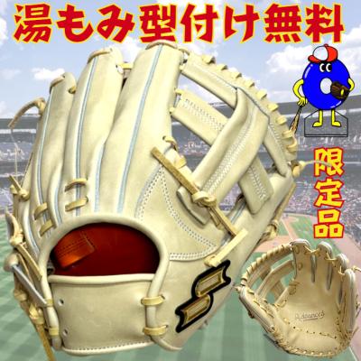 オオウエスポーツYahoo!店 - SSK｜Yahoo!ショッピング