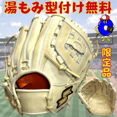 オオウエスポーツYahoo!店 - SSK｜Yahoo!ショッピング