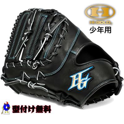 HI-GOLD 軟式グローブ（LH（右投用）/RH（左投用）：左投用
