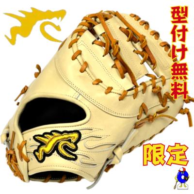 オオウエスポーツYahoo!店 - RYU｜Yahoo!ショッピング