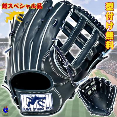 オオウエスポーツYahoo!店 - RYU｜Yahoo!ショッピング