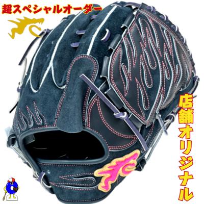 k*o様 【新春セール】RYU硬式投手用グローブ オーダー ピッチャー用グラブ RYU 硬式グローブ 投手ピッチャー用 右投げ用 KAN型 リュウ RYU
