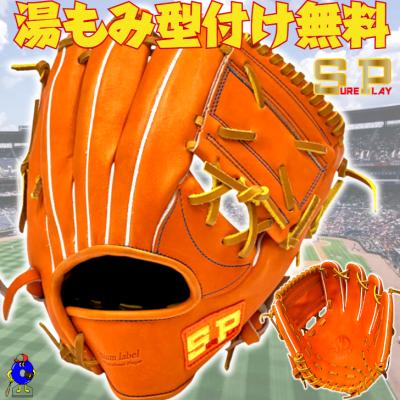 シュアプレイ 軟式グローブ（ポジション：オールラウンド）｜グローブ