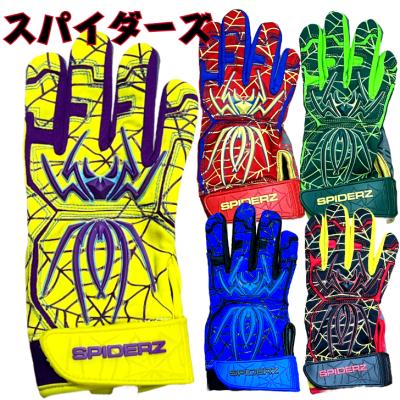 オオウエスポーツYahoo!店 - バッティング手袋｜Yahoo!ショッピング