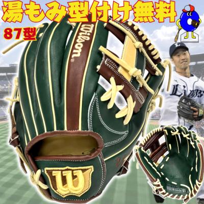 wilson 87（スポーツ用品）（色：グリーン系）のおすすめ人気商品一覧