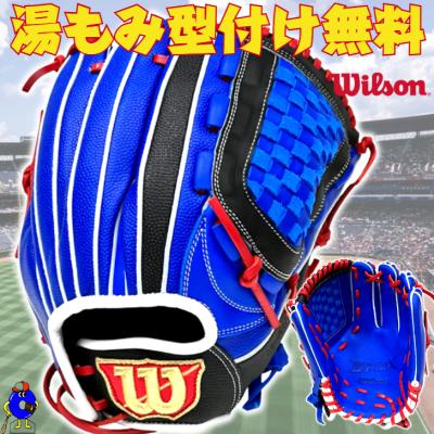 WILLSON グローブ（色：ブルー系）のおすすめ人気商品一覧 通販