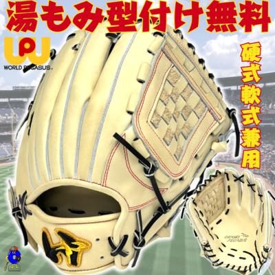 オオウエスポーツYahoo!店 - 硬式グローブ｜Yahoo!ショッピング