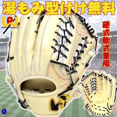 オオウエスポーツYahoo!店 - 硬式グローブ｜Yahoo!ショッピング