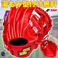SSK 少年軟式 グローブ オールラウンド用 右投げ用 2025年モデル エスエスケイ ウインドリーム 限定 軟式 ジュニア用 少年用 グラブ 野手用 少年野球 あすつく | オオウエスポーツYahoo!店