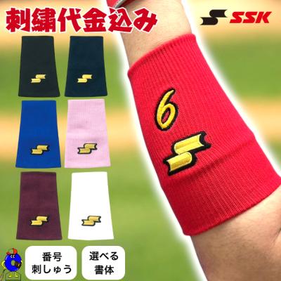 リストバンド 刺繍（エスエスケイ（スポーツ用品））のおすすめ人気